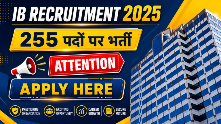 Intelligence Bureau (IB) ACIO II Tech Recruitment 2025: असिस्टेंट सेंट्रल इंटेलिजेंस ऑफिसर (Tech) भर्ती 2025 – पात्रता, आयु सीमा, चयन प्रक्रिया, सैलरी और आवेदन की पूरी जानकारी