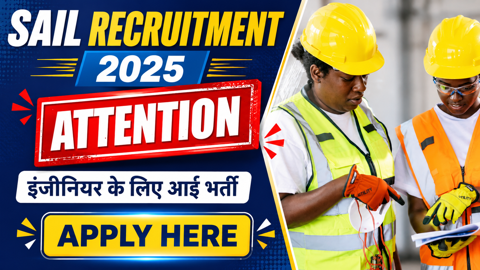 SAIL MT Recruitment 2025: मैनेजमेंट ट्रेनी भर्ती 2025 – पात्रता, आयु सीमा, चयन प्रक्रिया, सैलरी और आवेदन की पूरी जानकारी