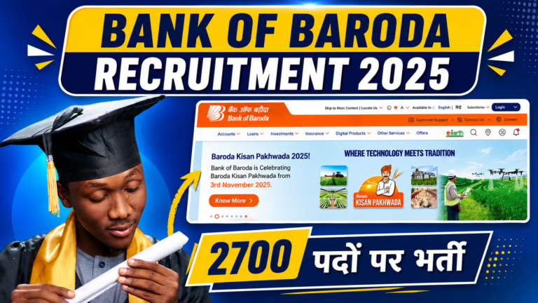 Bank of Baroda Apprenticeship Recruitment 2025: बैंक ऑफ बड़ौदा अप्रेंटिस भर्ती 2025 – पात्रता, आयु सीमा, स्टाइपेंड, चयन प्रक्रिया और आवेदन की पूरी जानकारी