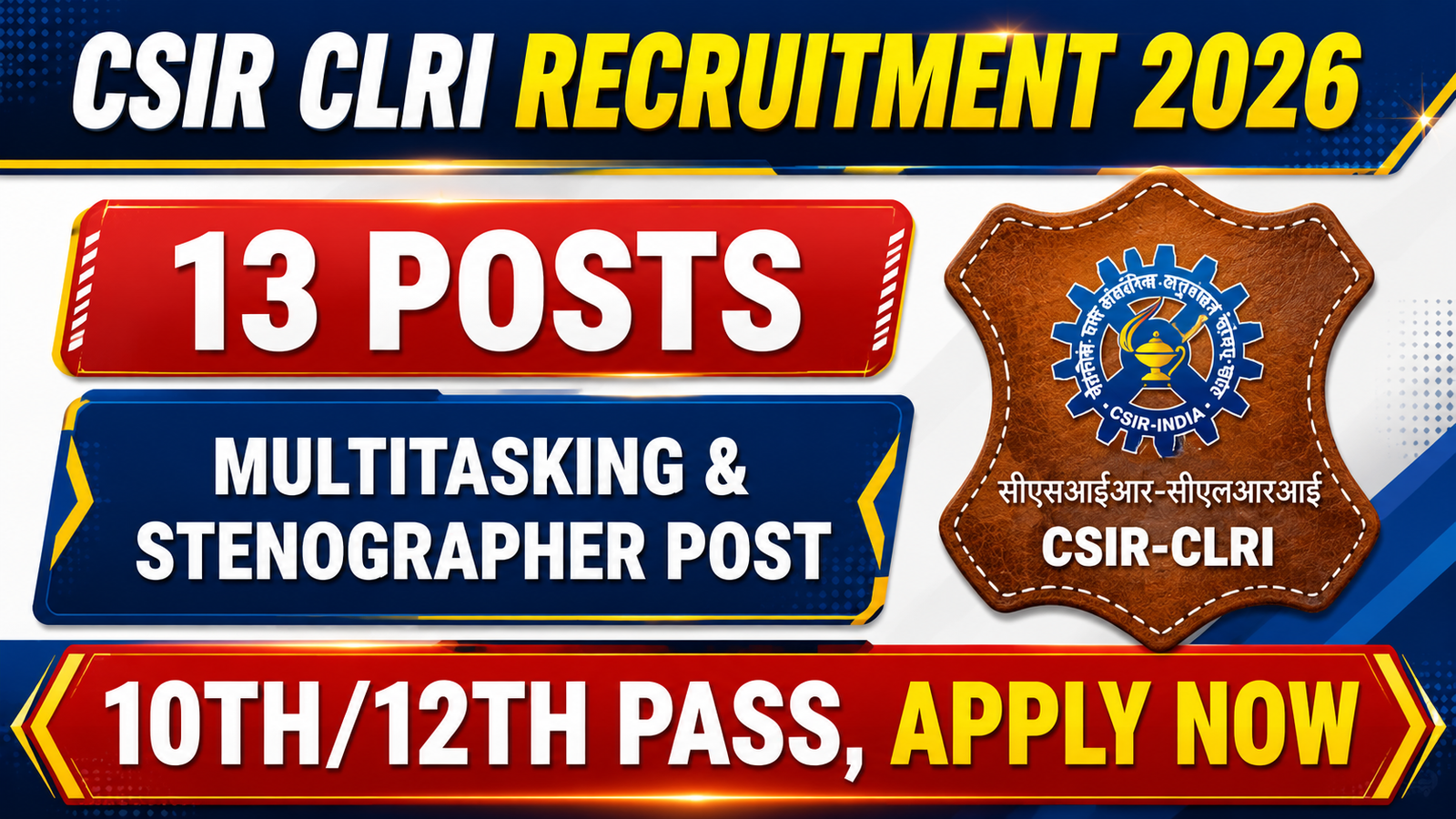 CSIR CLRI Recruitment 2026