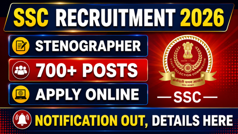 SSC Stenographer Recruitment 2026: 731 पदों पर ऑनलाइन आवेदन शुरू, जानें पात्रता, आयु सीमा, सैलरी और पूरी जानकारी