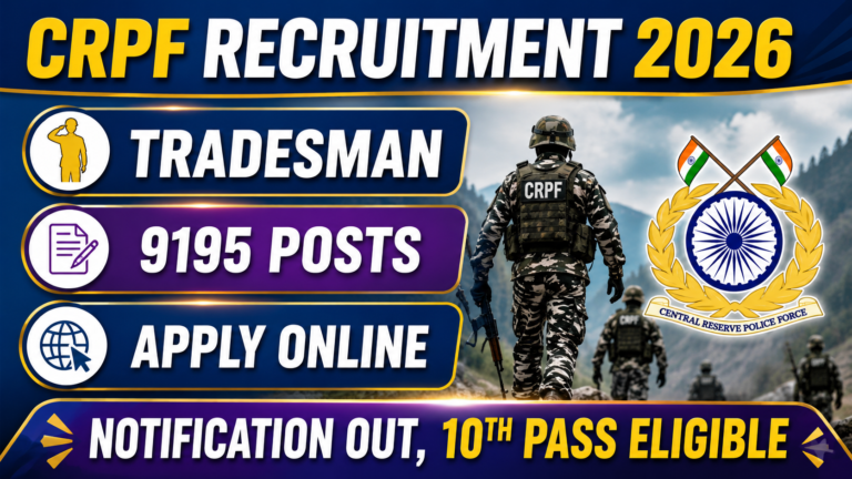 CRPF Constable Tradesman Recruitment 2026: 9195 पदों पर बंपर भर्ती, 10वीं पास के लिए सुनहरा मौका | योग्यता, आयु सीमा, सैलरी और आवेदन प्रक्रिया
