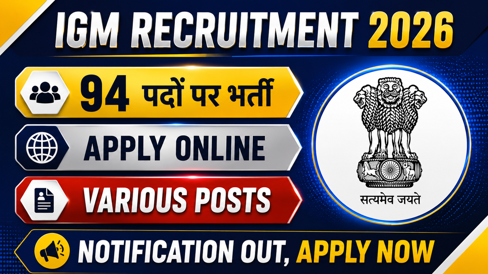India Government Mint Recruitment 2026