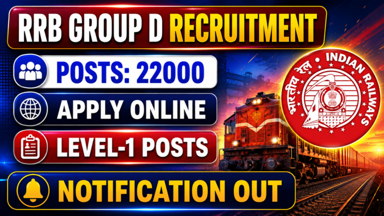 RRB Group D Recruitment 2026: रेलवे ग्रुप D भर्ती 2026 – संभावित पात्रता, आयु सीमा, चयन प्रक्रिया, सैलरी और आवेदन की पूरी जानकारी