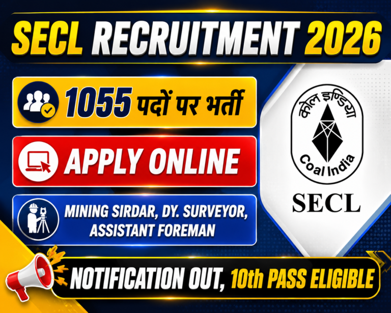 SECL Recruitment 2026: 1055 पदों पर भर्ती, जानें आवेदन प्रक्रिया, योग्यता, चयन प्रक्रिया और पूरी जानकारी