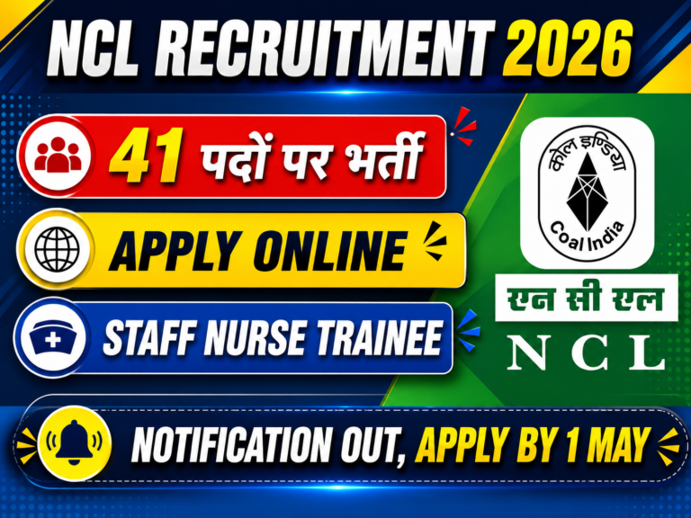 NCL Staff Nurse Trainee Recruitment 2026: 47 पदों पर भर्ती, जानें आवेदन प्रक्रिया, योग्यता, चयन प्रक्रिया और पूरी जानकारी