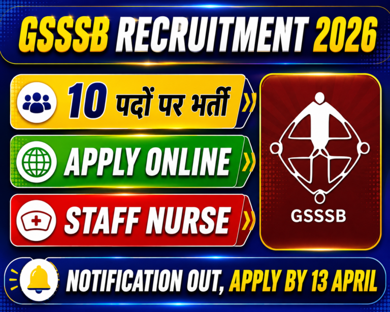 GSSSB Staff Nurse (Ayurveda) Recruitment 2026: 10 पदों पर भर्ती, आवेदन प्रक्रिया, योग्यता और पूरी जानकारी