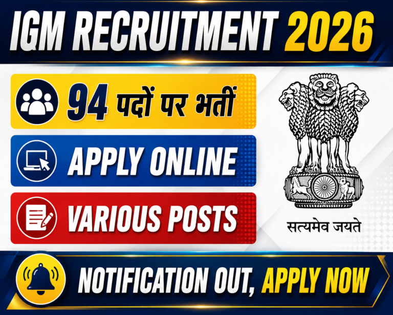 India Government Mint Recruitment 2026: 94 पदों पर भर्ती, जानें आवेदन प्रक्रिया, योग्यता, चयन प्रक्रिया और पूरी जानकारी
