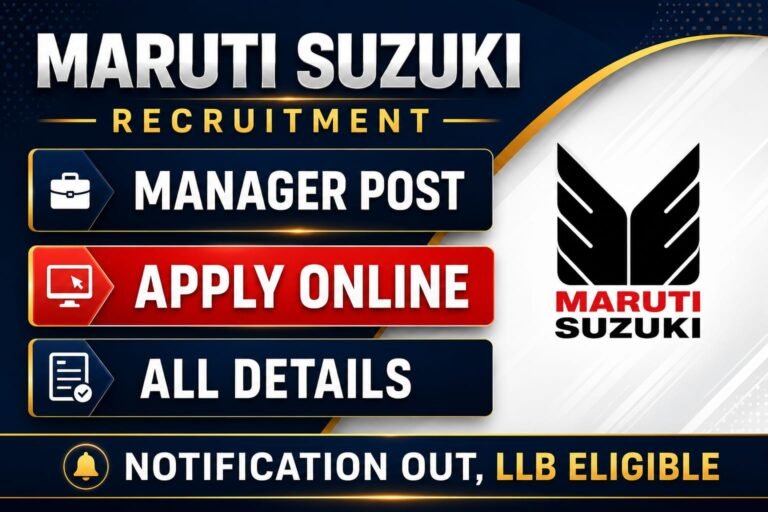 Maruti Suzuki India Limited Recruitment 2026: Assistant Manager / Deputy Manager पदों पर भर्ती, ऐसे करें ऑनलाइन आवेदन