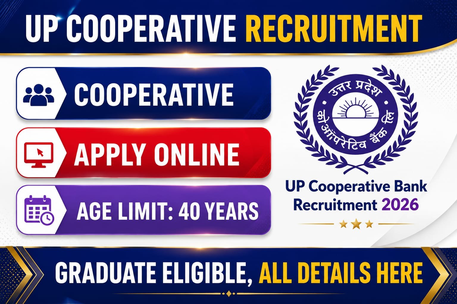 UP Cooperative Recruitment 2026