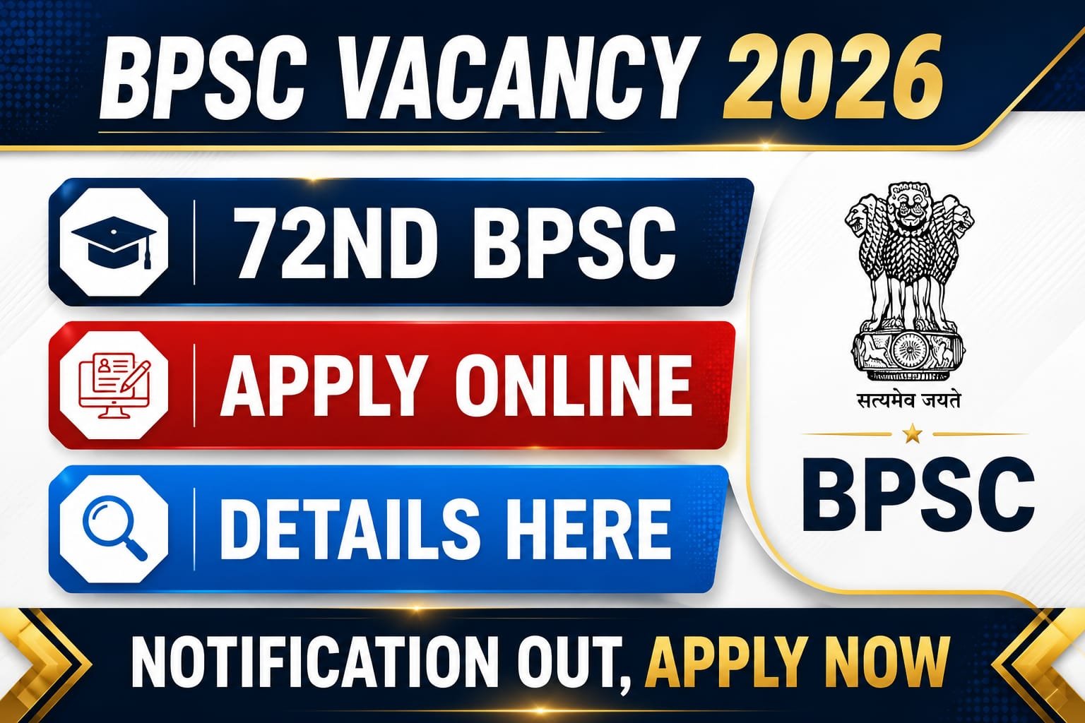 BPSC 72nd Vacancy 2026: 1230 पदों
