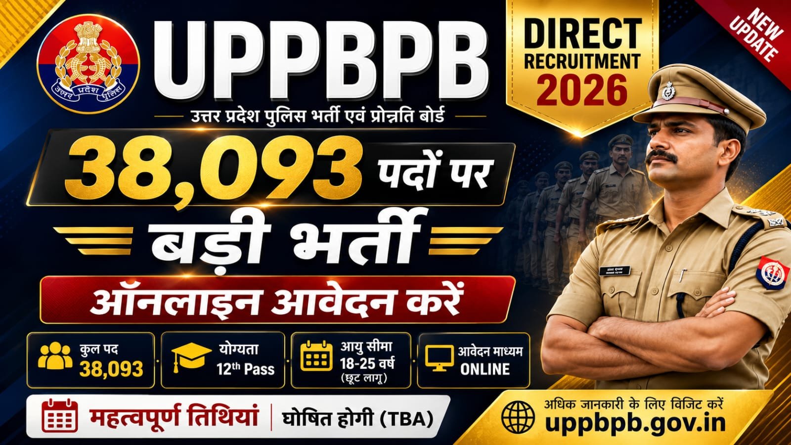 UPPBPB Direct Recruitment 2026