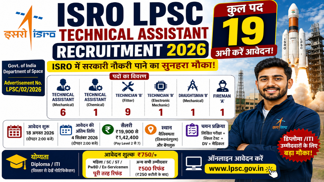 ISRO LPSC Technical Assistant Recruitment 2026