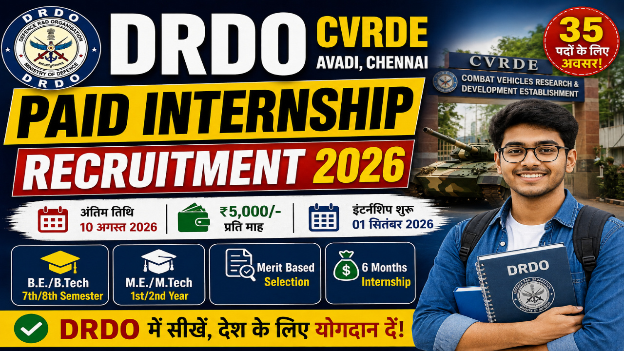 DRDO CVRDE Paid Internship Recruitment 2026