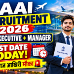 AAI Junior Executive & Manager Online Form 2026: आवेदन की अंतिम तिथि आज, तुरंत करें Apply