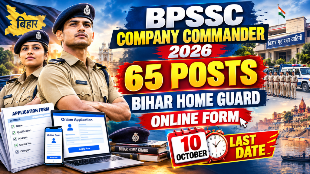 BPSSC Bihar Police Company Commander Recruitment 2026