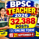 BPSC School Teacher Recruitment 2026: 32,388 पदों पर भर्ती, Online Form 21 सितंबर से