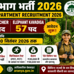 वन विभाग भर्ती 2026: Forest Watcher, Elephant Kavadiga सहित 739 पदों पर आवेदन शुरू, Eligibility और पूरी जानकारी