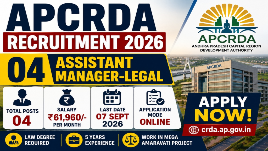 APCRDA भर्ती 2026