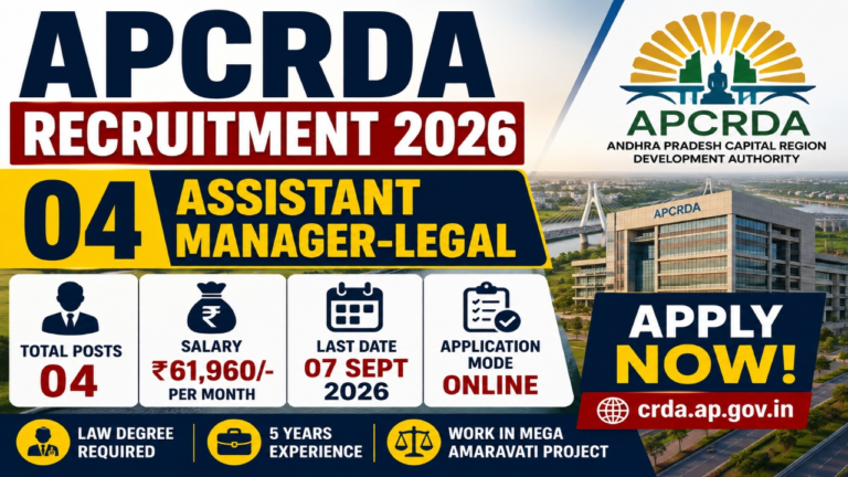 APCRDA भर्ती 2026: Assistant Manager-Legal के 4 पदों के लिए आवेदन शुरू