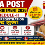 India Post GDS Recruitment 2026: Schedule-II के लिए Online Registration जल्द शुरू